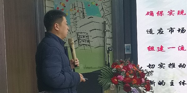 《積極順變，全力春天行動》之李小鵬新春演講精彩分享（一）