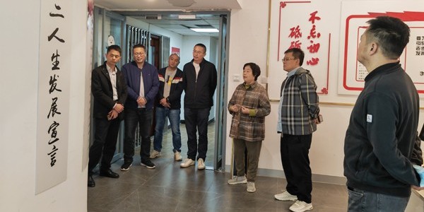 智慧觸發(fā)活力，綻放第二人生——訪(fǎng)問(wèn)四川省第二人生發(fā)展研修院（積極養(yǎng)老）