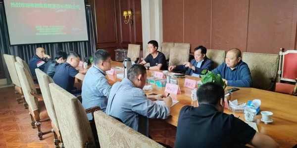 攜手四川林勘，共筑國儲林綠色未來