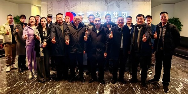 “金融 + 戰(zhàn)略合作落地研討會(huì)” 在蓉成功舉辦，共探產(chǎn)業(yè)融合新路徑
