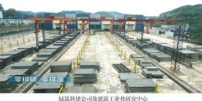 最新版《裝配式混凝土建筑技術(shù)標(biāo)準(zhǔn)》有哪些變化？