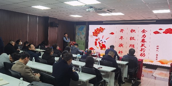 《積極順變，全力春天行動(dòng)》之蔣美榮董事長(zhǎng)新春演講精彩分享（一）