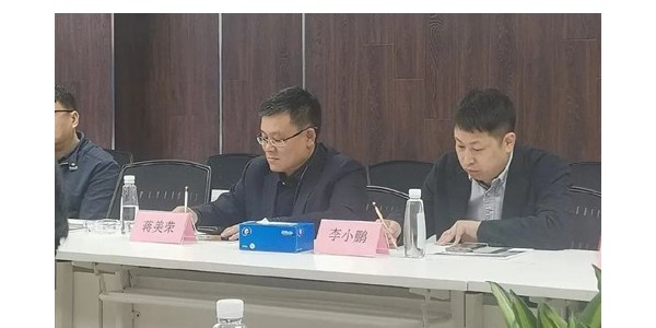 攜手中能化，深入交流謀合作，互惠共贏促發(fā)展