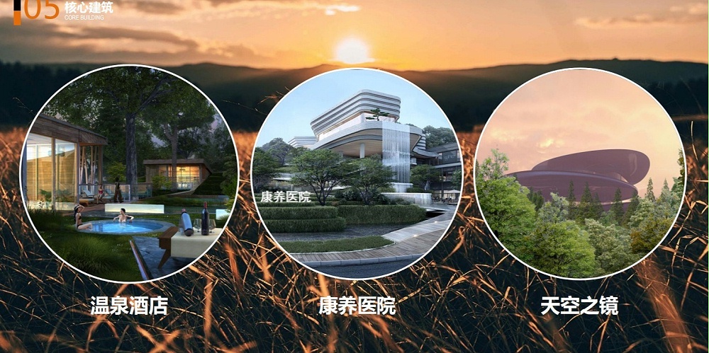 康養(yǎng)項(xiàng)目精選：四川省碧峰峽森林康養(yǎng)旅游度假區(qū)全過(guò)程規(guī)劃設(shè)計(jì)