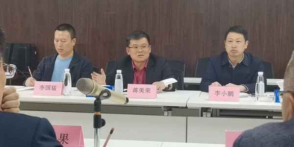 貴陽(yáng)市人大常委會(huì)黨組成員、副主任劉良果帶隊(duì)蒞臨貴陽(yáng)市建筑設(shè)計(jì)院調(diào)研