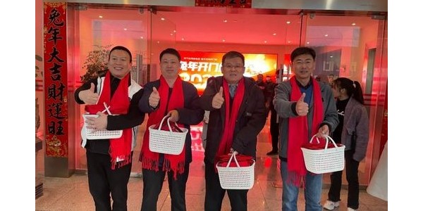 積極順變，全力春天行動(dòng)——貴陽(yáng)市建筑設(shè)計(jì)院2023年啟動(dòng)大會(huì)順利召開(kāi)